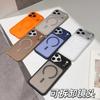 Подходит для чехла на телефон Apple 17, стиль mecha skin, магнитное всасывание iPhone16 матовый 15promax всесторонний 14 жесткий чехол