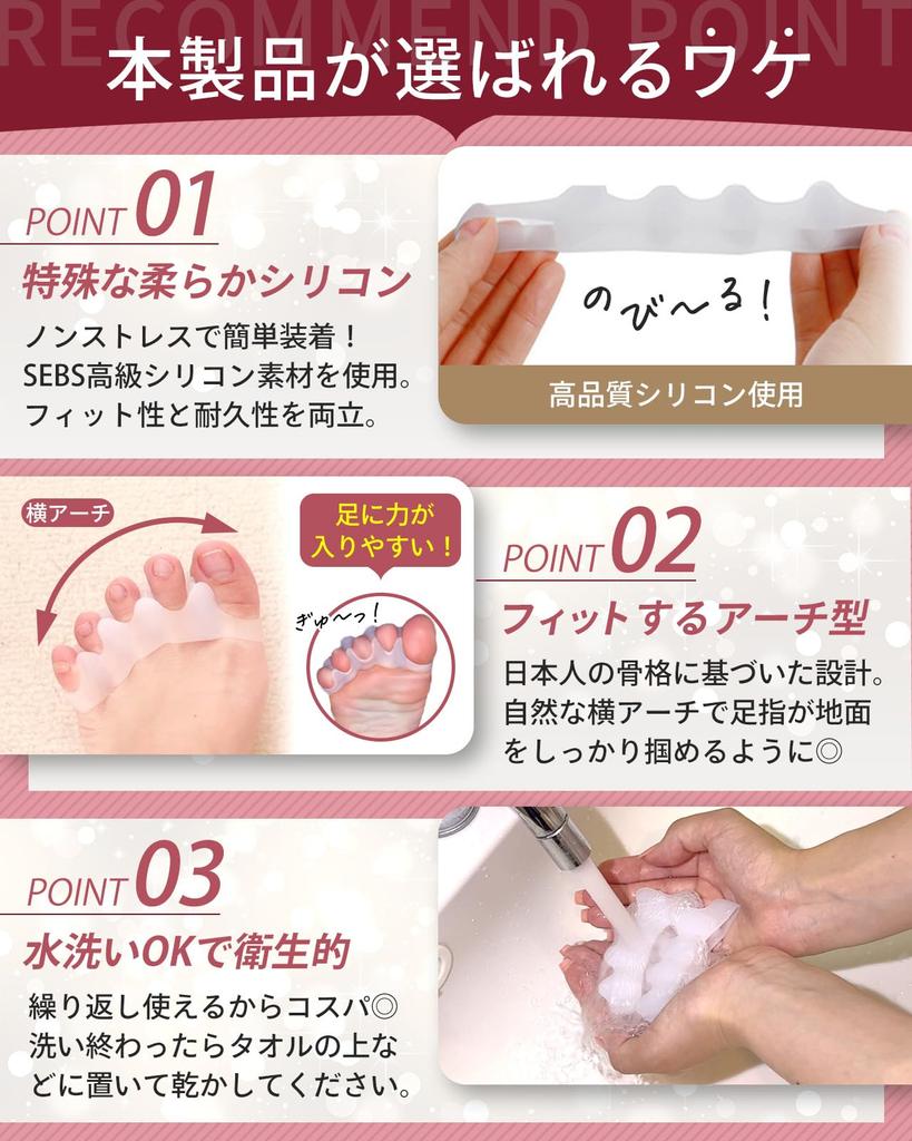 По Foot Toe все типы пальцев ног 2 Toe Товары для расширения Toe поддержка для защиты пальцев ног Нога Спящая Плавающая Вросшая Оригинальная инструкция прилагается