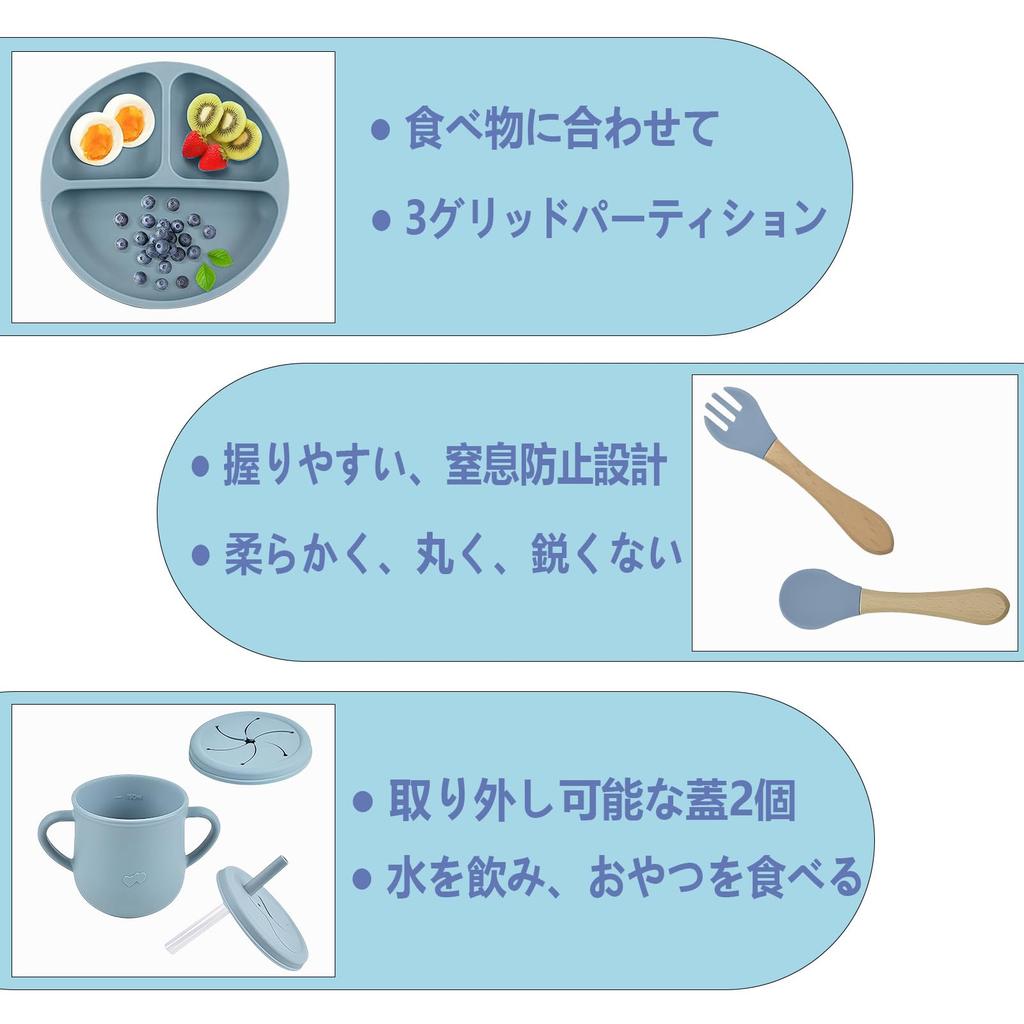 Baby Food Tableware Set with Suction Cups That Tip Safe Design for Baby Made of Plates and and Snack Cups with Popular Baby Shower Comes In a Neatly