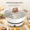 Wutuo 32cm Maifan Stone Non-stick Divided Hotpot
