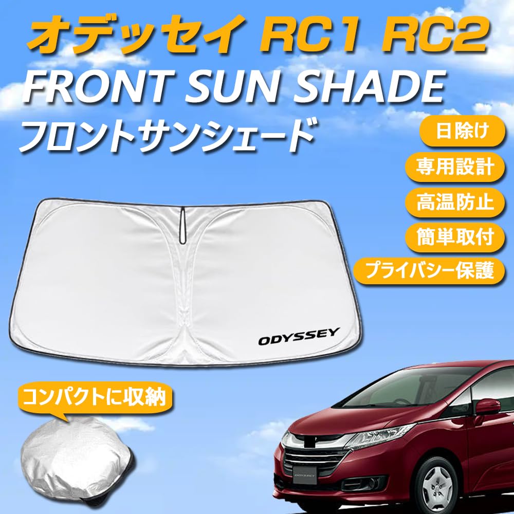 SAWAKAKI Honda Odyssey RC1 RC2 Special Design Sun Shade for Windshield with Logo Sun