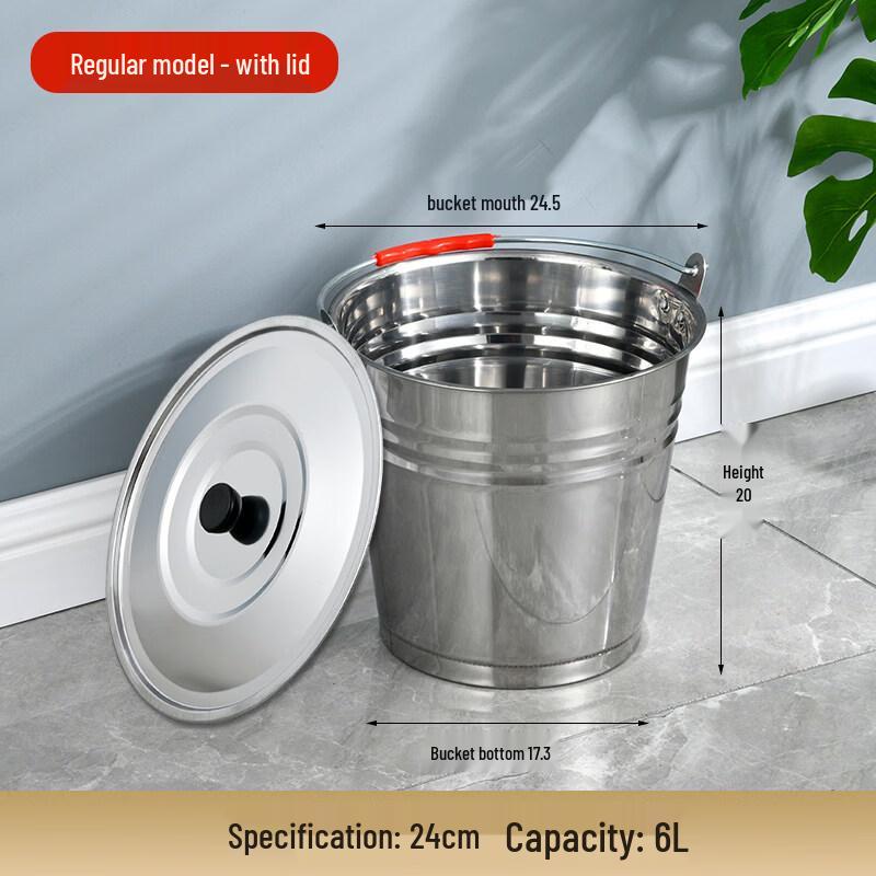 DM 6L Stainless Steel Multipurpose Bucket with Lid