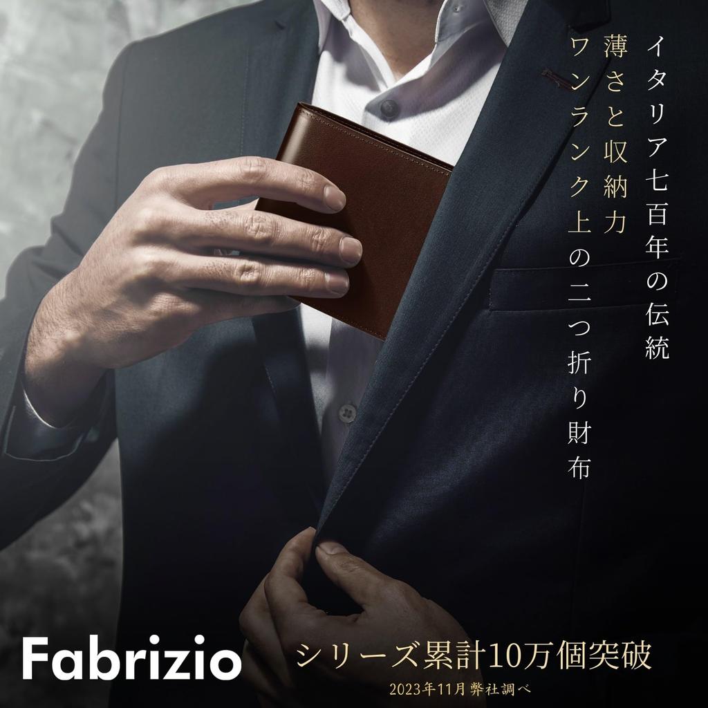 Bifold Box Coin Purse Wallet Thin Soft Easy To Use Italian Leather Made by Top Leather Craftsmen Large Capacity Genuine Leather Dark [Fabrizio] Men's