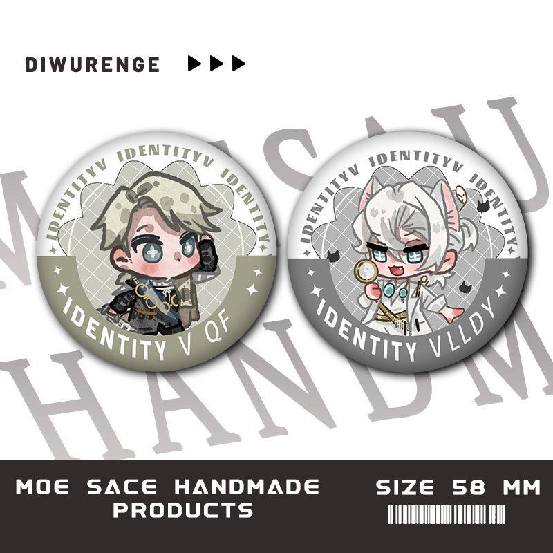 Identity V Q Version Fanmade Badges: Antique Dealer, Fisherman, Emblems, Embalmer, Prisoner, Perfumer, Laser Grains.