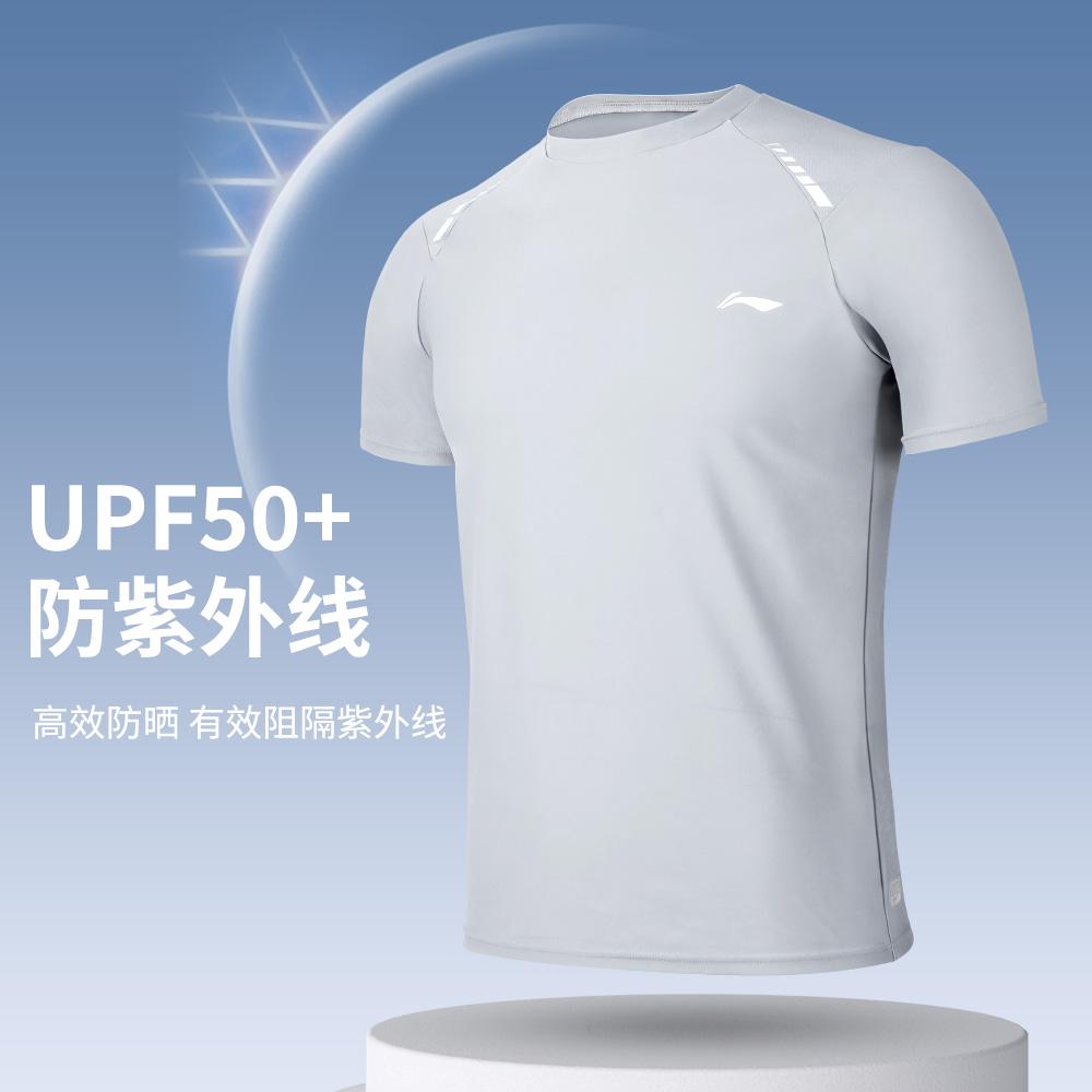 Купальные комплекты Li Ning Мужские Умеренные LN821+