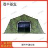 Yuanfeng Jishi Modular Frame Tents & Accessories