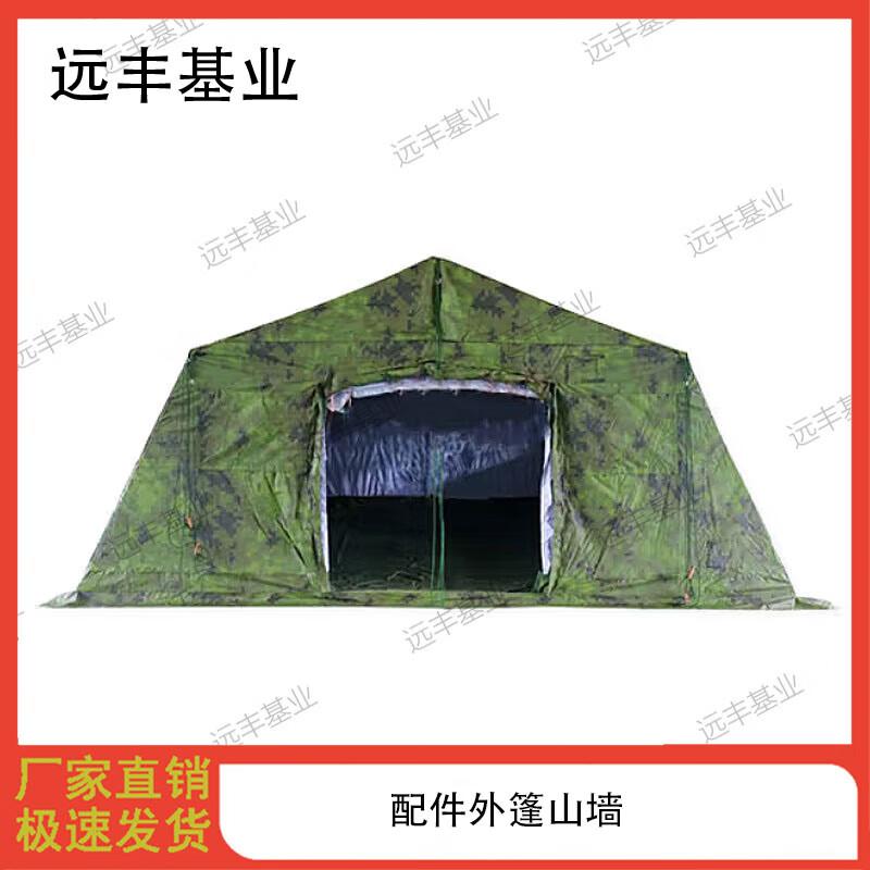Yuanfeng Jishi Modular Frame Tents & Accessories