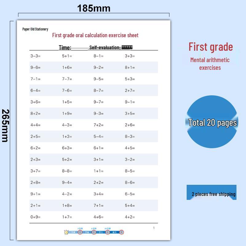 Книга для ментальной практики по математике для первого класса начальной школы: Ежедневно 30 вопросов, Сложение и вычитание в пределах 20.