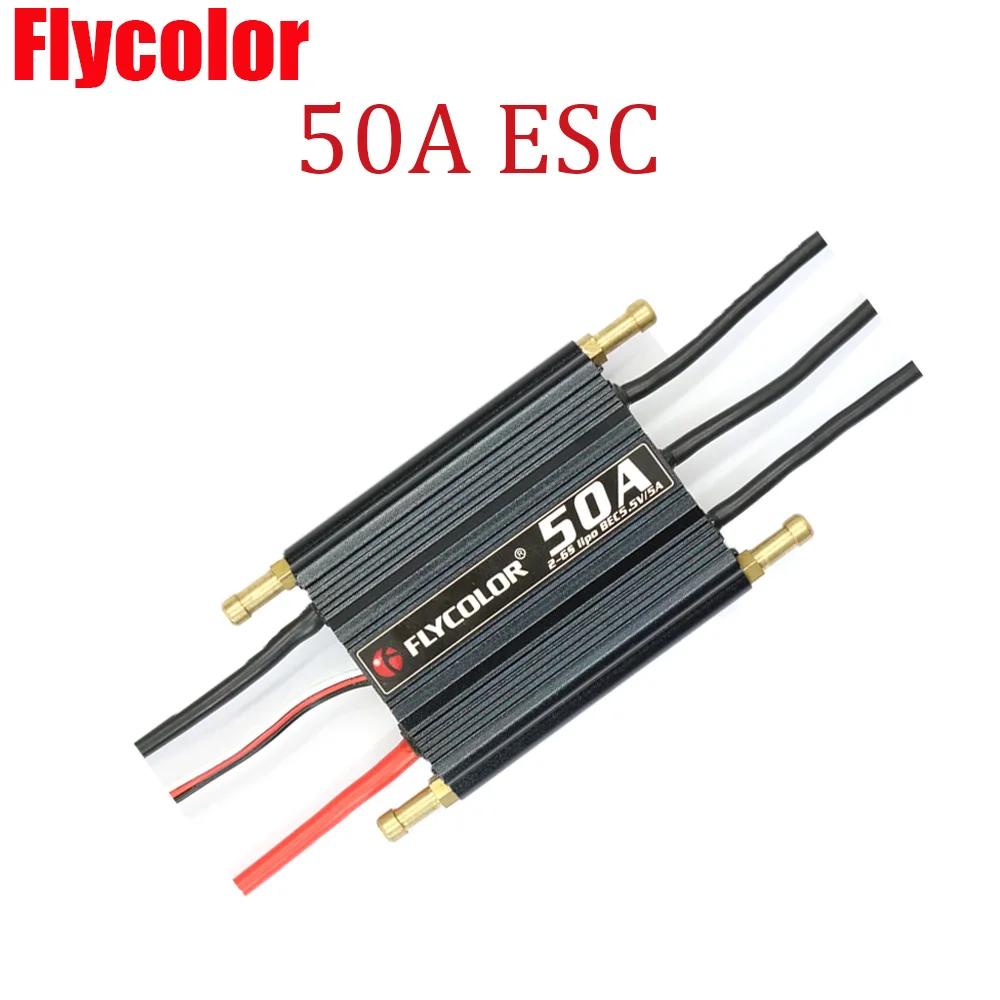 Flycolor 2-6S Lipo BEC 5.5V/5A Бесколлекторный ESC 50A 70A 90A 120A 150A Регулятор скорости / Программирующая карта для деталей моделей RC лодок