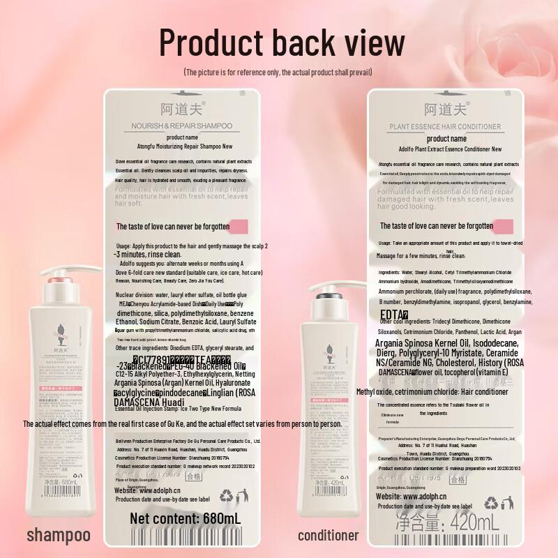 Adolph Moisturizing Repair Shampoo & Conditioner Set