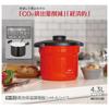 Термос с вакуумной изоляцией Shuttle Chef 4 to 6 Urban Red Cera Protect Coat UR 4.3L (для людей) КБЖ-4502