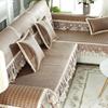 European Rattan Sofa Cushion Summer Summer Non-Slip Mat Solid Wood Leather Sofa Cushion Cover Towel