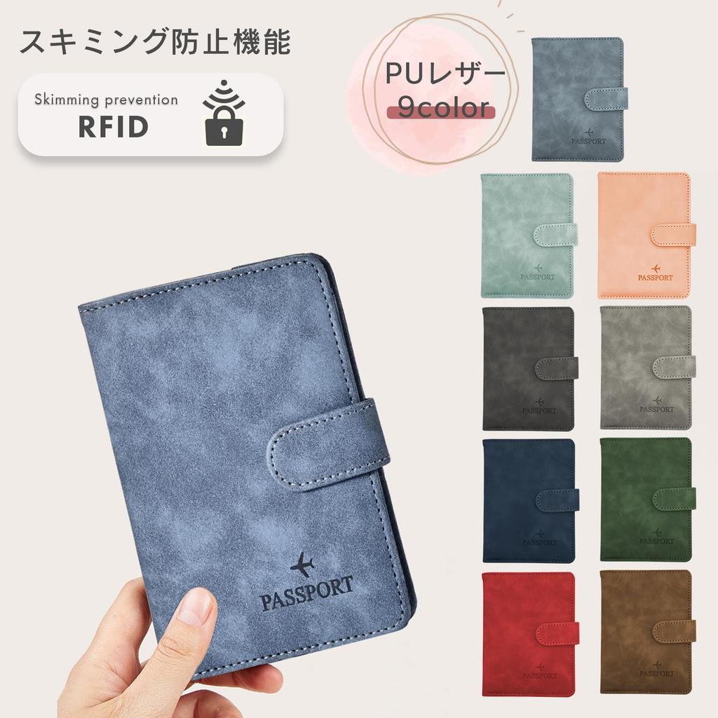Паспорт Паспорт Электромагнитная волна Безопасность Паспорт Заграничная поездка [Jecca] Чехол, Защита от считывания, Обложка, Блокировка, Чехол, Держатель, Защита от кражи,