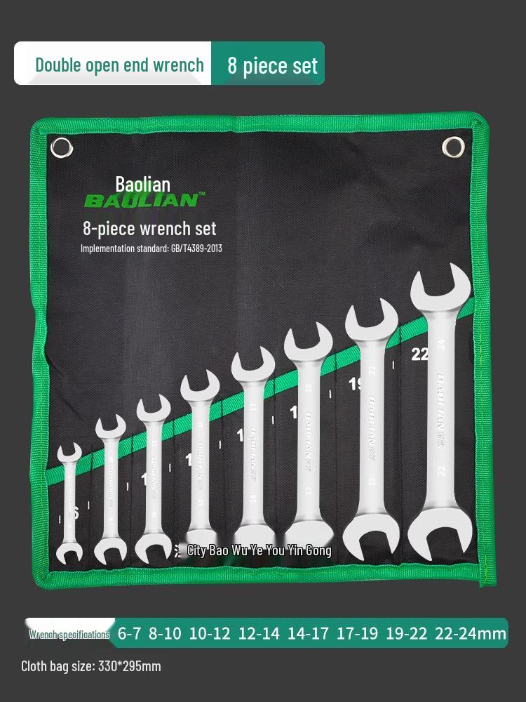 Набор двухсторонних рожковых ключей - Полированная поверхность, Маленький набор инструментов для дома, Помощник для гаек 8-10 мм