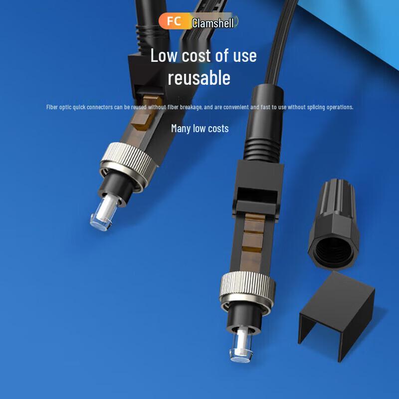 UNIKOO Telecom-grade FC FTTH Drop Cable Fast Connector