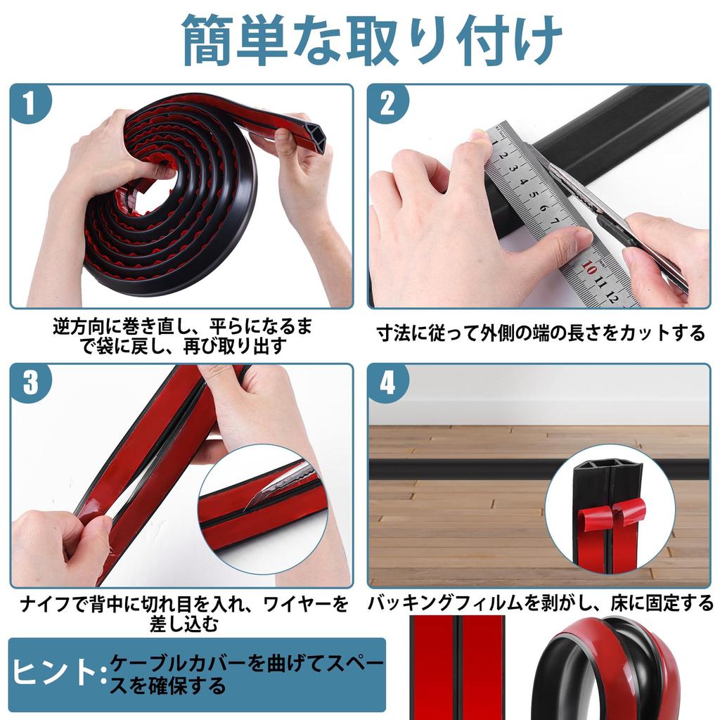 Накладка на пол для проводов, 3 м, самоклеящаяся крышка для кабеля, тонкая, скрывает кабели и скрывает кабели, подходит для домов, офисов, складов и многого другого, Белый дуб