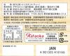 Tsujiri Instant Roasted Green Tea 100 Packs