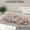 Чехол-подкладка для стиральной машины с барабаном, Пылезащитный чехол, Влагопоглощающая, Нескользящая и грязеотталкивающая подставка под прикроватную тумбочку, Подставка под столешницу, Дренажная подставка для кухни