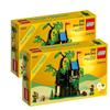 LEGO Castle Forest Shelter 40567 2 упаковки