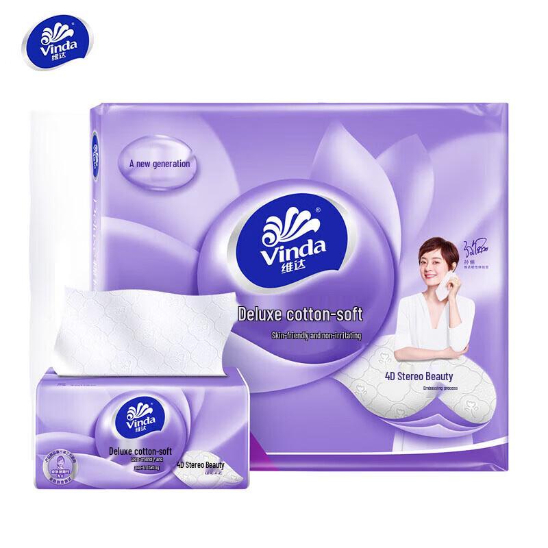 Vinda Хлопковые мягкие тисненые 3-слойные салфетки для лица