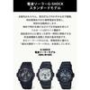 [Casio] Часы G-Shock AWG-M100S-7AJF Черно-белые
