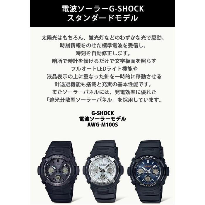 [Casio] Часы G-Shock AWG-M100S-7AJF Черно-белые