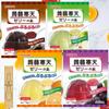 Kanten Papa Konnyaku Agar Jelly Mix Konnyaku Kanten Jelly Orange Grape Green Apple Coffee Set of 4 Assortment Assortment Dessert Snack Sweets Bamboo