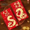 12Pcs Chinese New Year Red Envelopes 2025 Year of The Snake Red Money Pockets Spring Festival Lucky Hongbao for Children And Business Partners