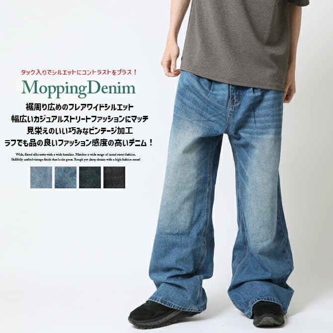 Джинсы Arcade мужские, моющие, широкие, с защипами, свободный прямой крой, расклешенные, bootcut, винтажная стирка, уличный стиль, размер M, синие