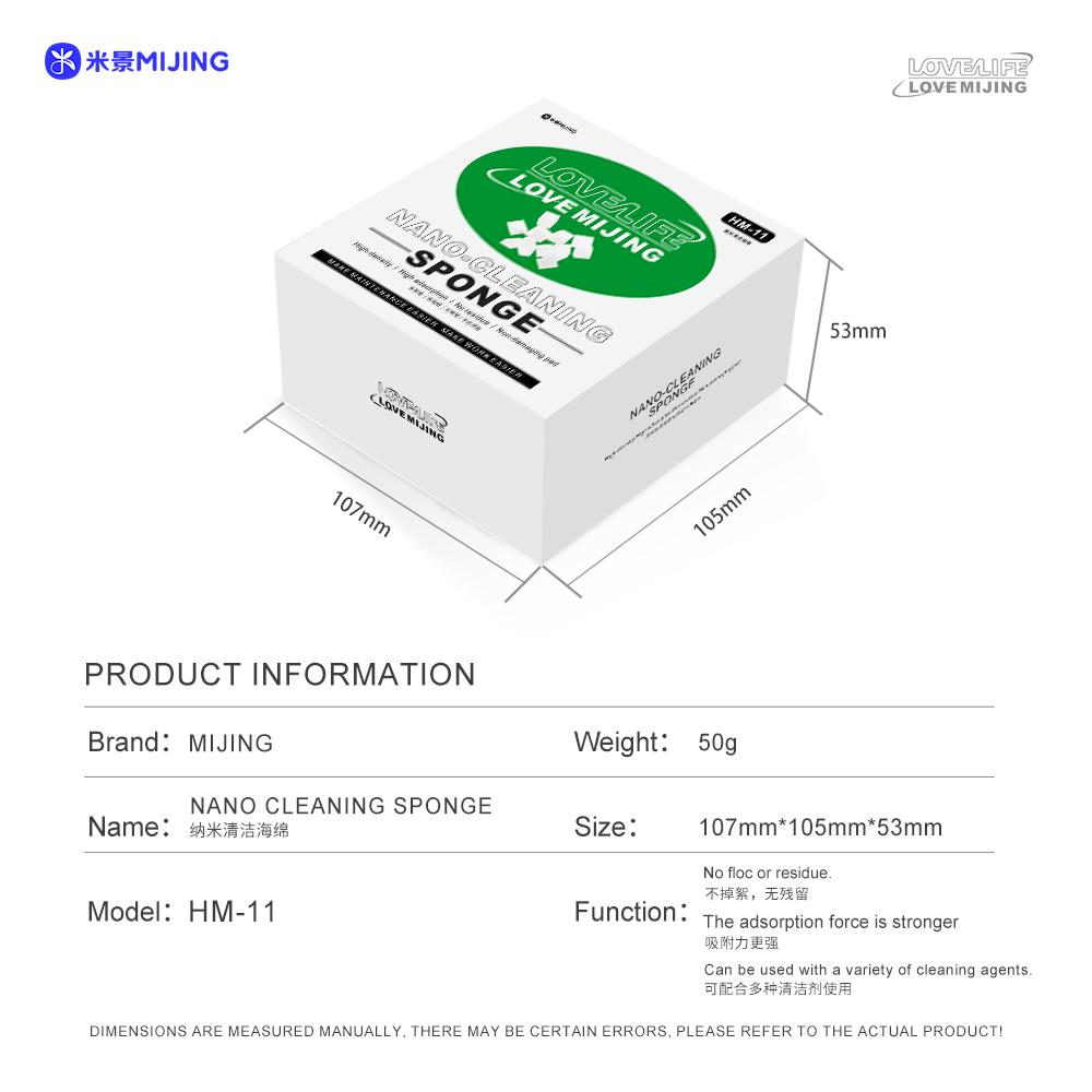 MIJING HM-11 NANO Cleaning Sponge/PCB Cleaning way/Mobile Screen/Back glass/Mobile camera/Mobile Frame Cleaning Sponge