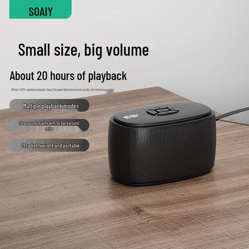 Портативная Bluetooth-колонка с сабвуфером Soyea C35, штекер CN (адаптер в комплекте) (Китайская версия)
