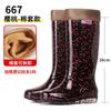 2024 Women's Rain Shoes Casual PVC with Velvet Waterproof Non-slip Knee-high Boots New Fashion Tide for Reasons Botas De Mujer
