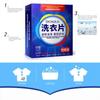 40/120Pcs Nano Super Concentrated Laundry Clean Нежный стиральный инструмент Товары для дома Чистящие средства Моющие средства Листы