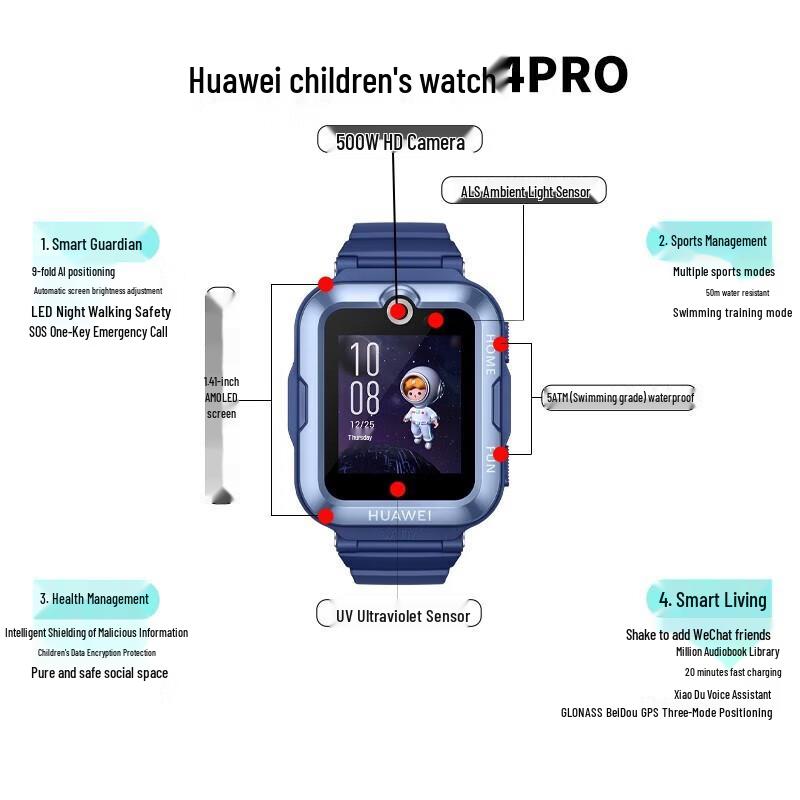 Huawei Детские умные часы Pro Series (Китайская версия)
