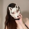 Tiger Werewolf Half-Face Mask - Tengu Cosplay Props for Halloween