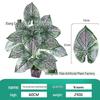 Artificial Green Plant Arrangement with 18 Leaves for Scenic Décor in Hotels and Malls