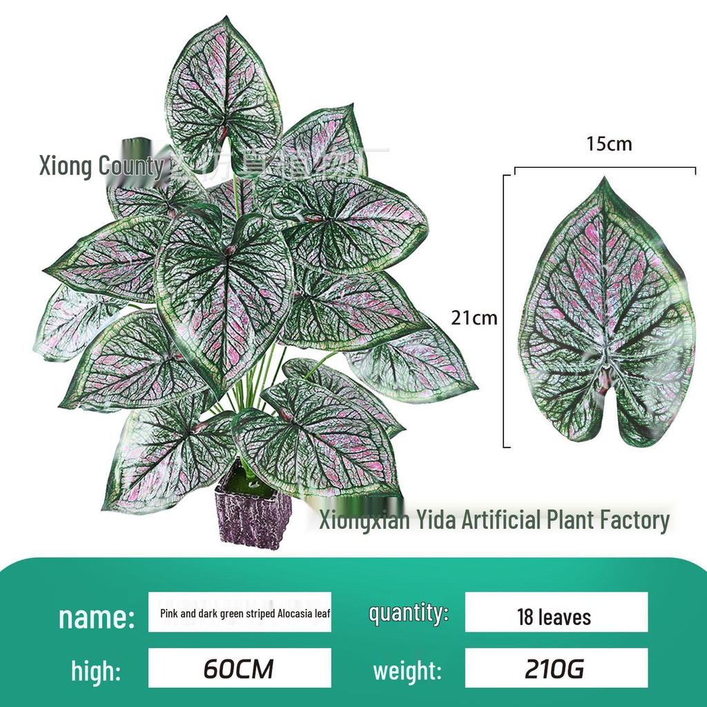 Artificial Green Plant Arrangement with 18 Leaves for Scenic Décor in Hotels and Malls