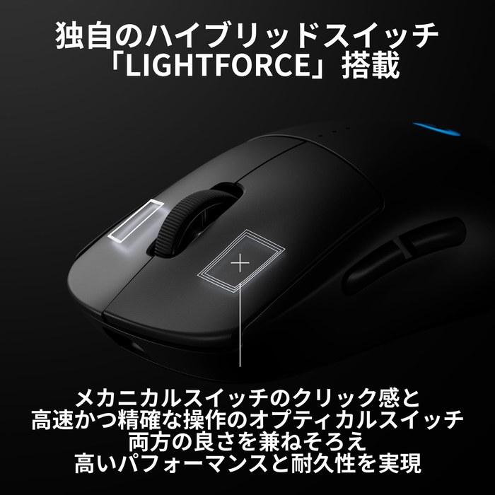 Игровая беспроводная мышь Logicool G PRO 2 LIGHTSPEED G-PPD-002XWL-BKd 44K DPI, 80 г, Черная