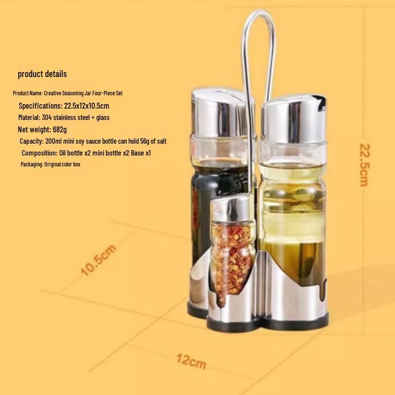 Набор стеклянных банок для специй Yingbai