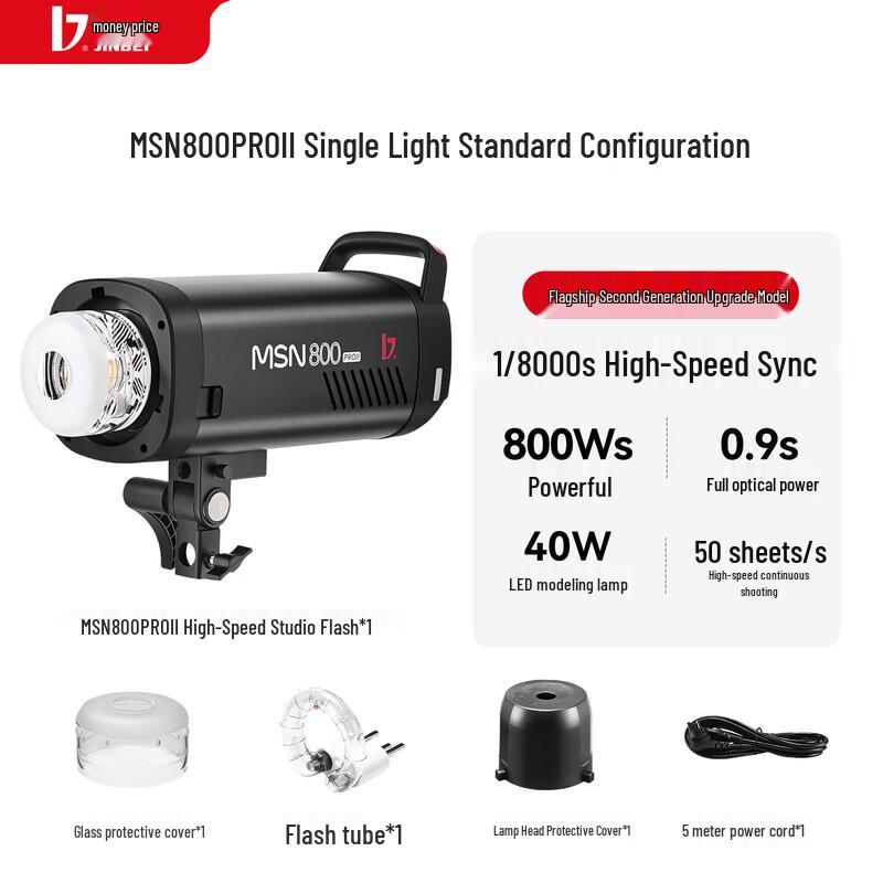 Jinbei MSN Pro II Series High-Speed Studio Flash