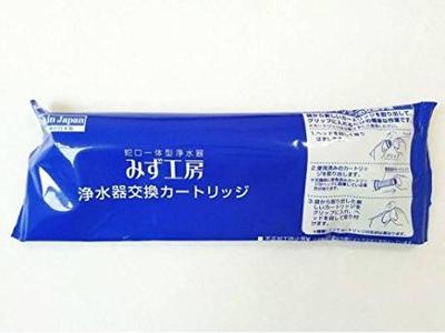 Takagi Mizukobo Сменный картридж для встроенных в кран систем очистки воды, JC0031 (Стандартный тип для JA и JG)