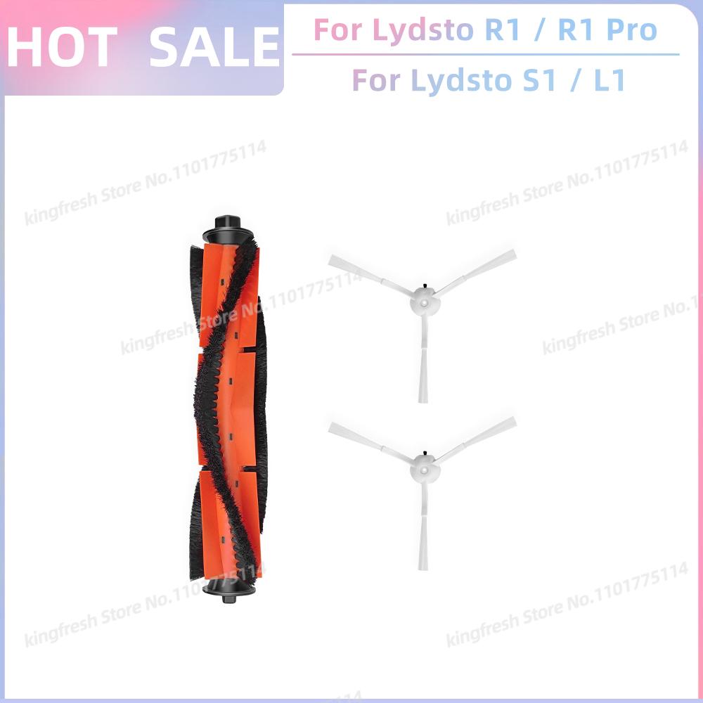 Подходит для XiaoMi Lydsto R1 / R1A / R1D / R1 Pro / S1 / L1 Запасные части Аксессуары Ролик Боковая щетка Фильтр Моющие насадки Пылесборник
