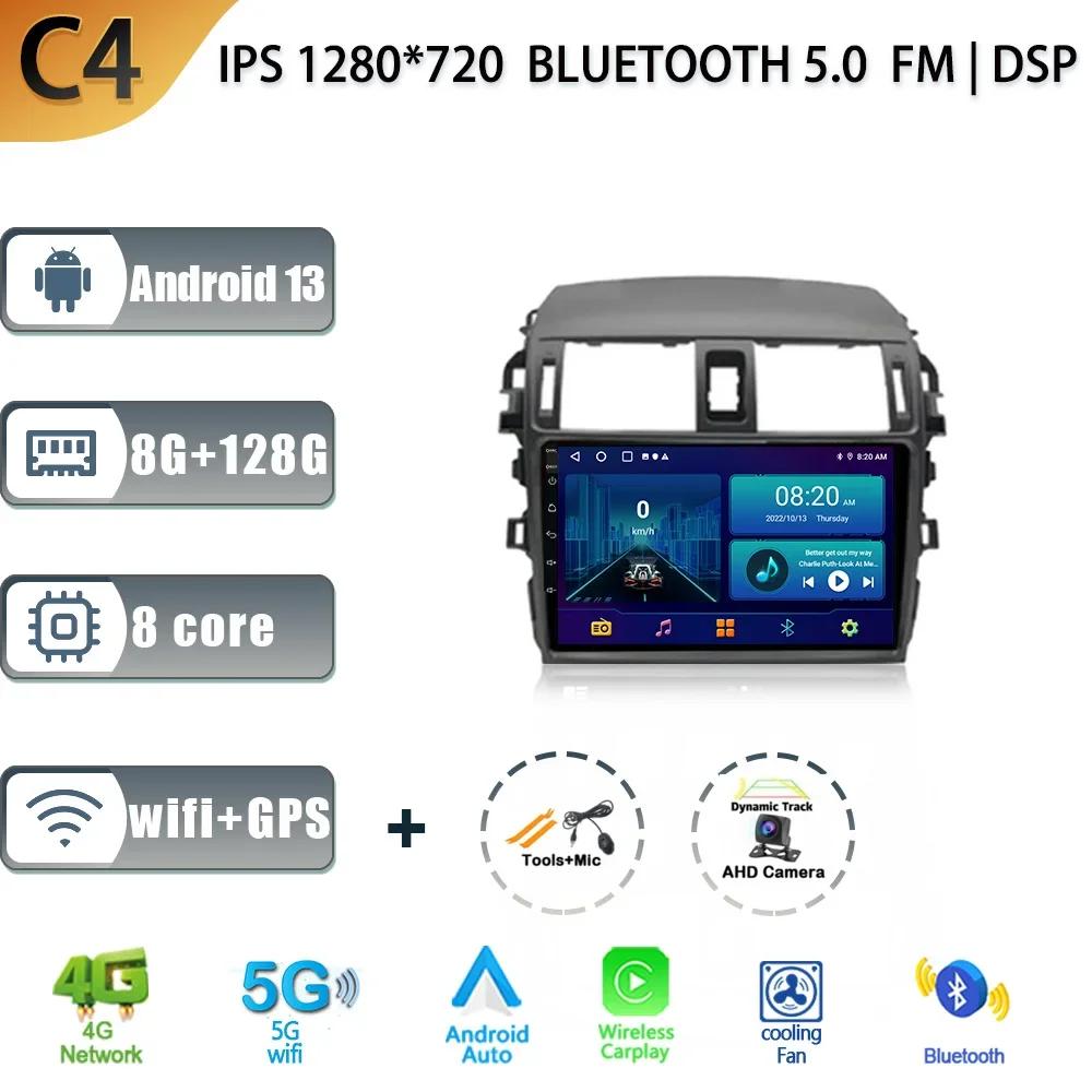 Android 13 для Toyota Corolla E140 E150 2006-2013 Автомобильное радио Мультимедиа GPS Навигация DSP Стерео Беспроводной Carplay Экран Стерео
