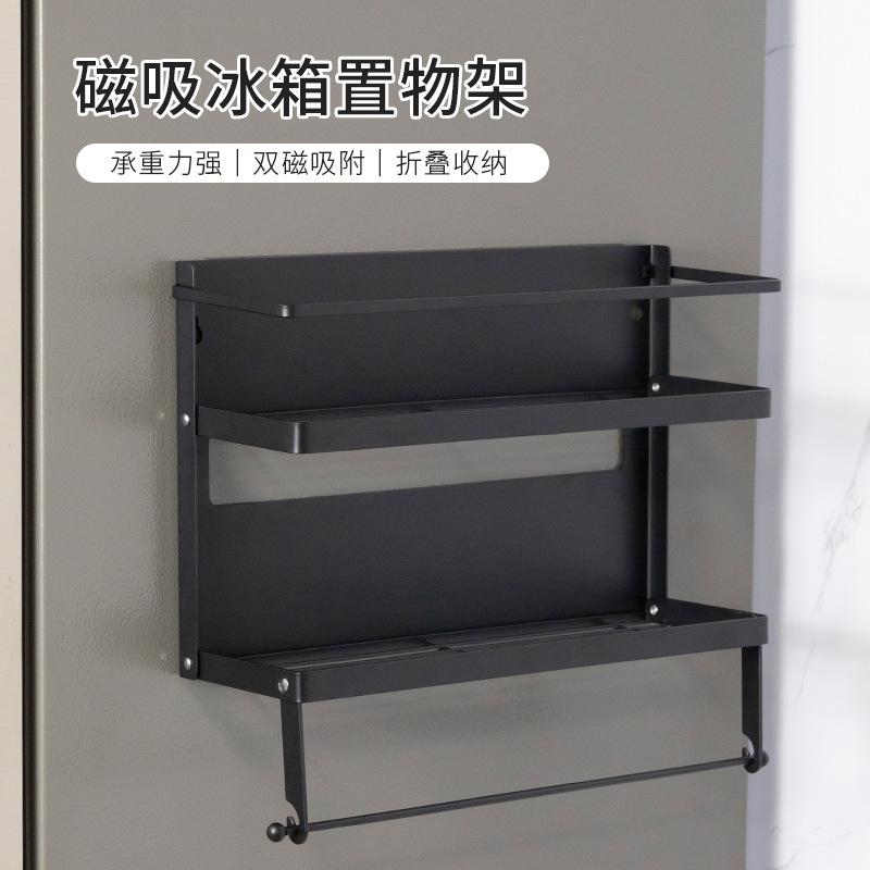 Multifunctional Japanese Folding Magnetic Refrigerator Side Shelf Multi-layer Storage Hanger Non-punching Wall-mounted Kitchen Rack