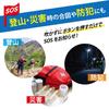 Niigata Seiki (NSK) Электронный свисток, Высокая громкость 130 дБ, 3 уровня громкости/3 тона, Компактный, Работает от батареек, для спорта, судей, альпинизма, D
