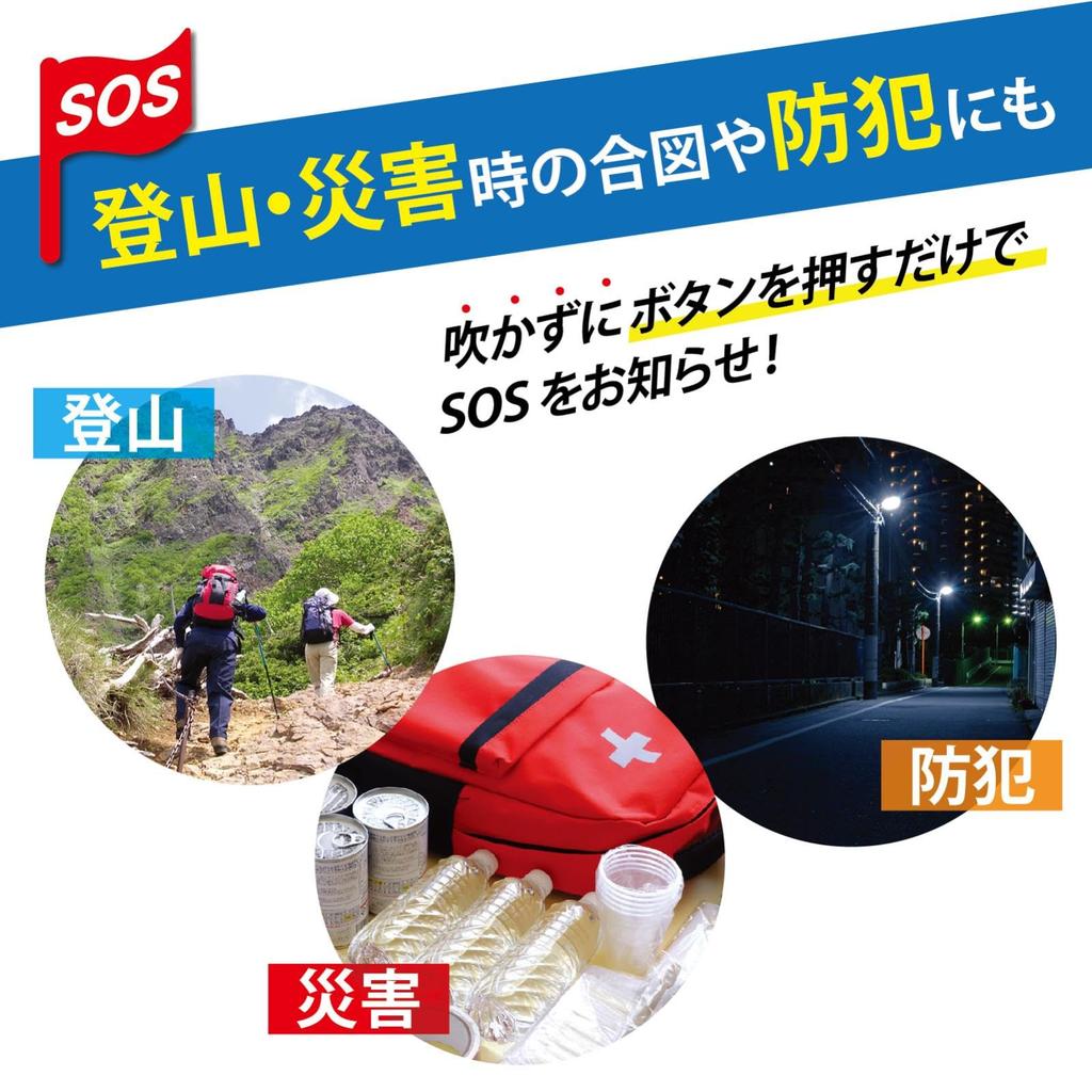 Niigata Seiki (NSK) Электронный свисток, Высокая громкость 130 дБ, 3 уровня громкости/3 тона, Компактный, Работает от батареек, для спорта, судей, альпинизма, D