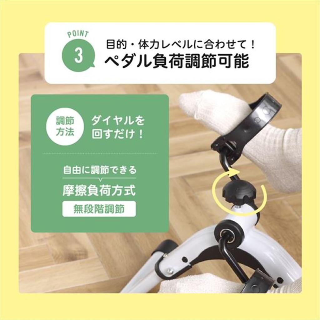 Компактный велосипед Alinco Cyclen складной регулировка нагрузки бесступенчатый Требуется источник питания AFB2023W Белый Ширина 38 x Глубина 43 x Высота 28 см Вес кг 2.2