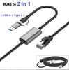 Кабель USB C+USB на RJ45 Ethernet LAN 2 в 1 Кабель-адаптер Gigabit Ethernet для серии iPhone 15/Macbook Pro