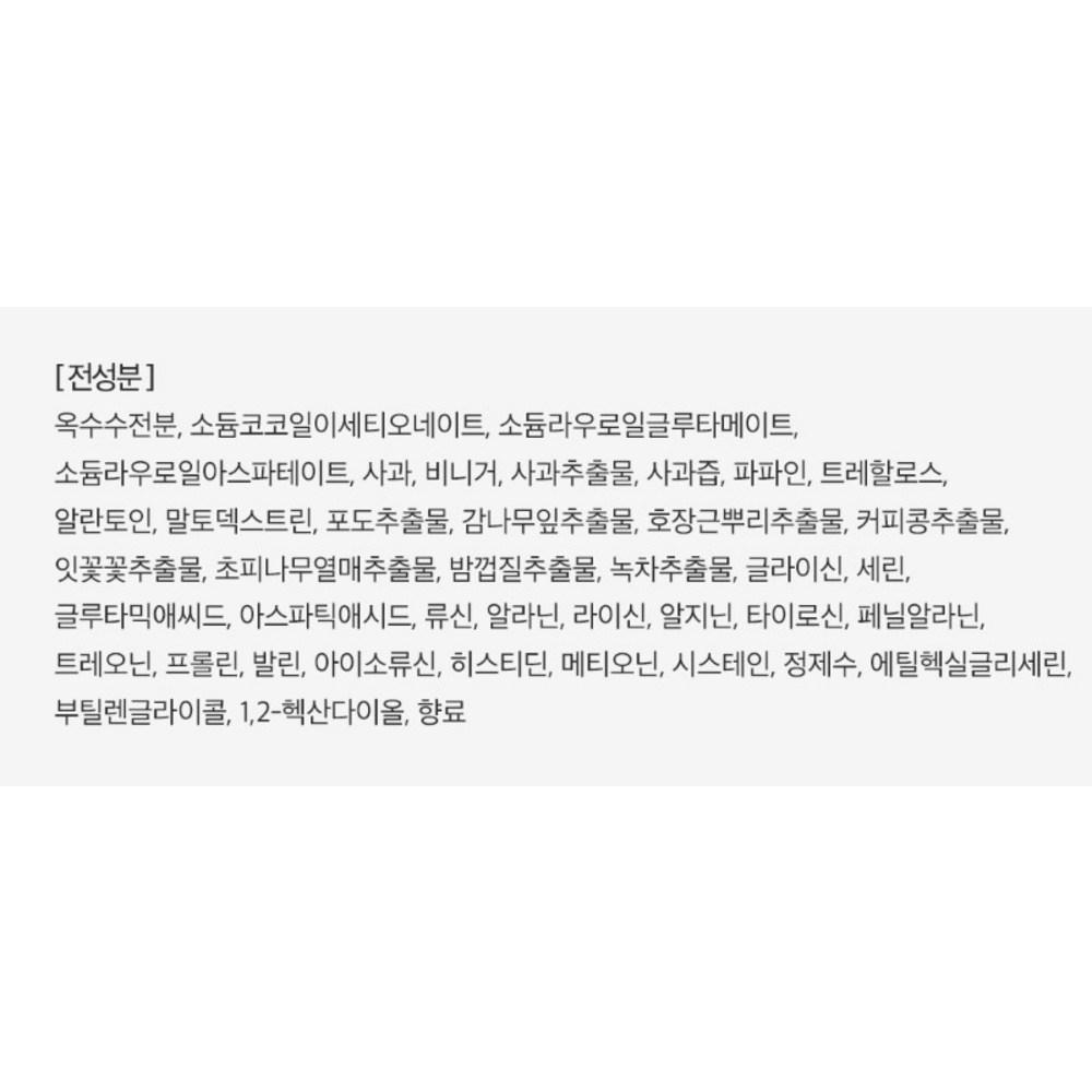 Arial Apple Cider Fresh Powder Wash 20p, 20g, 1 Unit