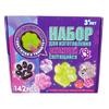 66/142 шт./Набор DIY Набор игрушек для снятия стресса с формочками, клеем, пакетиками, мерным стаканчиком, подвесками, аксессуарами, ручная игрушка-сквиш, подарок для любителей рукоделия